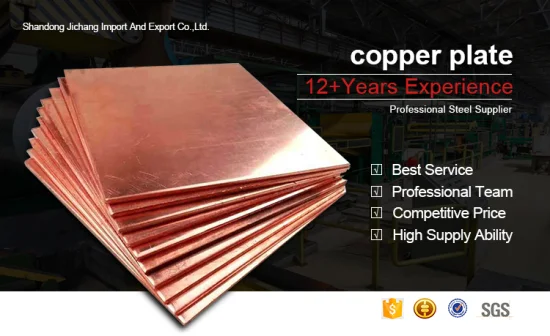 China Hot Sale 4X8 Red Sheets Maßgeschneiderte 99,9 % reine Bronze-/Messing-T2-Kupfer-Kathoden-Dickblechplatte